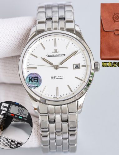 Jaeger-LeCoultre Geophysic True Second Watch