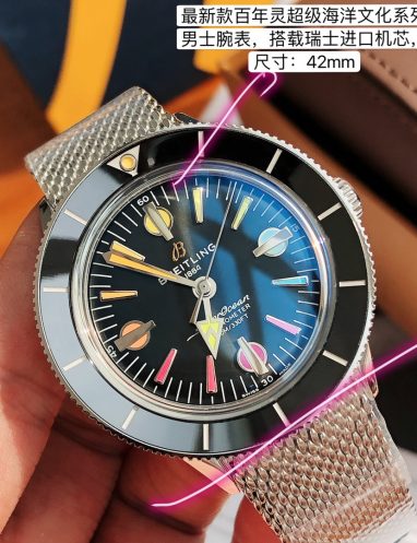 Breitling Superocean Heritage Men's Watch