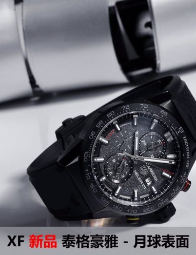 Tag Heuer Carrera Black Chronograph Watch