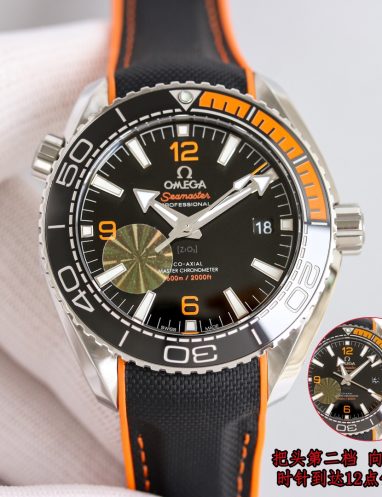 Omega Seamaster Professional Co-Axial Master Chronometer Watch