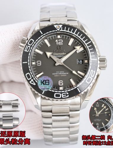 Omega Seamaster Professional Co-Axial Master Chronometer