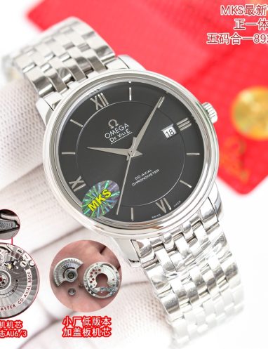 Omega De Ville Co-Axial Chronometer Watch