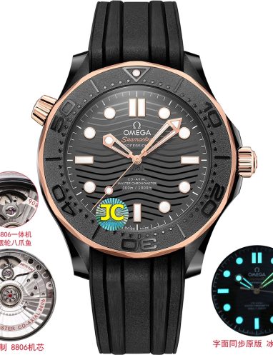 Omega Seamaster Diver 300M Co-Axial Master Chronometer Watch