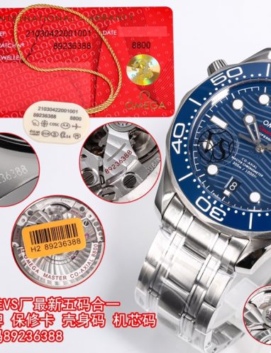 Omega Seamaster Diver 300M Co‑Axial Master Chronometer