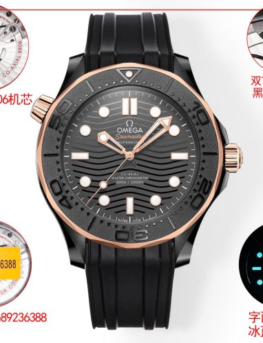Omega Seamaster Professional Co-Axial Master Chronometer