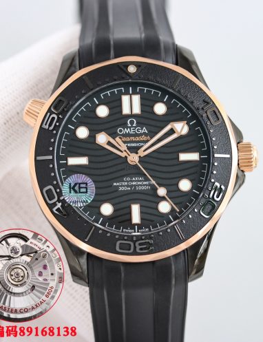 Omega Seamaster Diver 300M Co-Axial Master Chronometer Watch