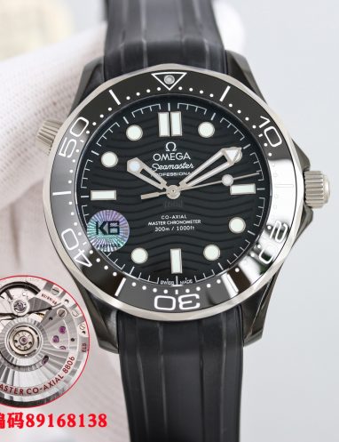Omega Seamaster Diver 300M Co-Axial Master Chronometer