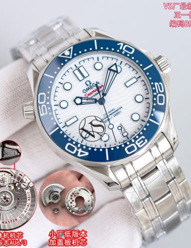 Omega Seamaster Diver 300M