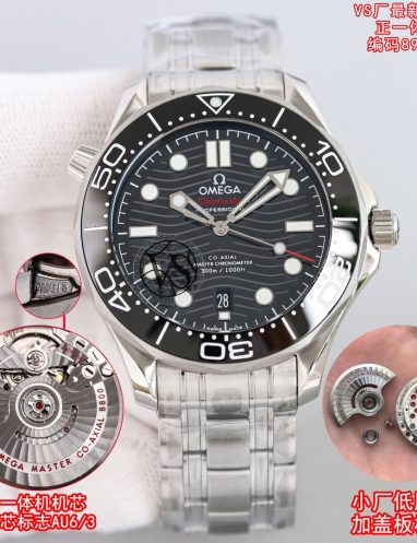 Omega Seamaster Diver 300M Co-Axial Master Chronometer Watch
