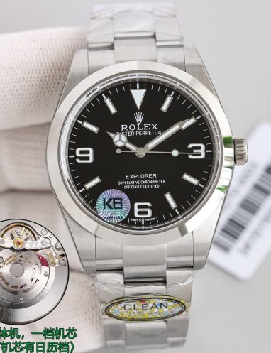 Rolex Explorer Oyster Perpetual Watch
