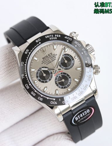 Rolex Daytona Cosmograph Chronograph Watch