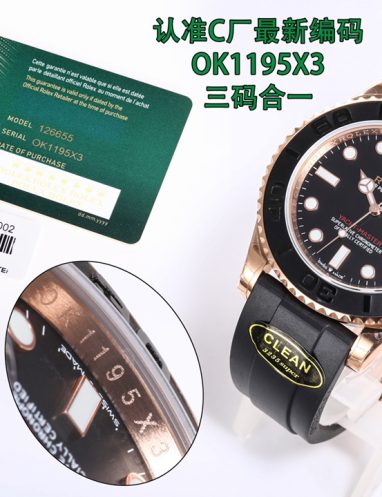 Rolex Yacht-Master 126655 Rose Gold Men's Watch