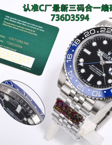 Rolex GMT-Master II Stainless Steel Watch