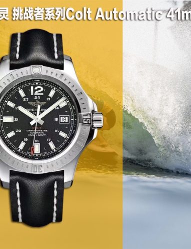 Breitling Colt Automatic 41mm Watch