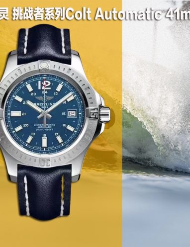 Breitling Colt Automatic 41mm Watch
