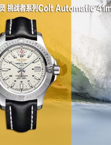 Breitling Colt Automatic 41mm Watch