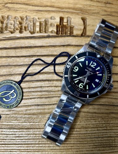 Breitling Automatic Dive Watch