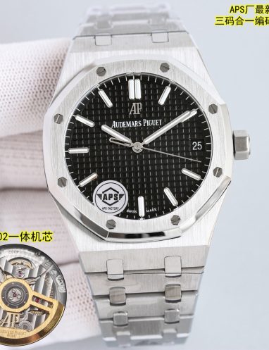 Audemars Piguet Royal Oak Automatic Watch
