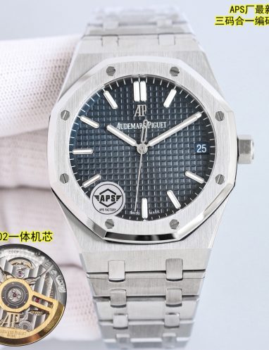 Audemars Piguet Royal Oak Silver Watch