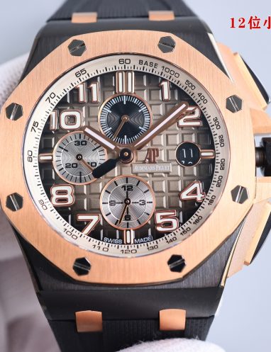 Audemars Piguet Royal Oak Offshore Chronograph
