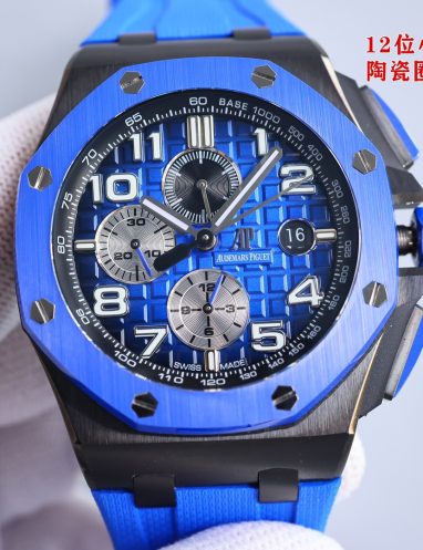 Audemars Piguet Royal Oak Offshore Chronograph