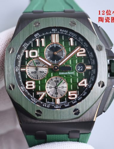 Audemars Piguet Royal Oak Offshore Chronograph