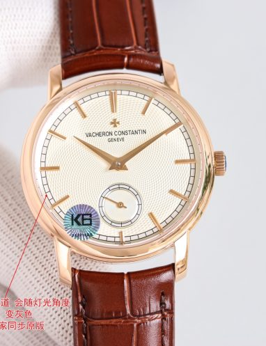 Vacheron Constantin Classic Gold Timepiece
