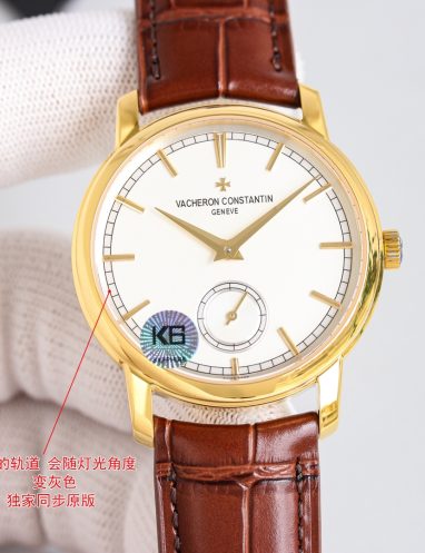 Vacheron Constantin Classic Gold Watch