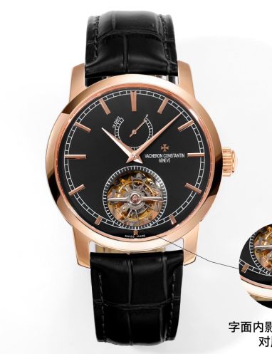 Vacheron Constantin Rose Gold Tourbillon Watch
