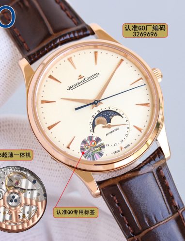 Jaeger-LeCoultre Elegant Moonphase Watch