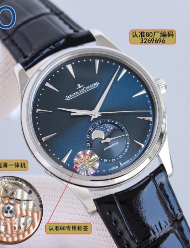 Jaeger-LeCoultre Master Ultra Thin Moon Phase Watch