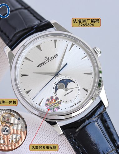 Jaeger-LeCoultre Men's Moonphase Watch