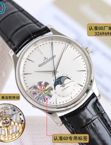 Jaeger-LeCoultre Moonphase Watch