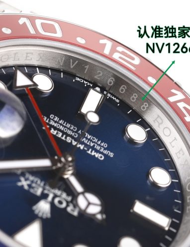 Rolex GMT-Master II Stainless Steel Watch