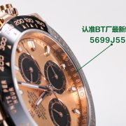 4-994