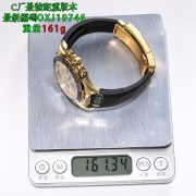 7-513