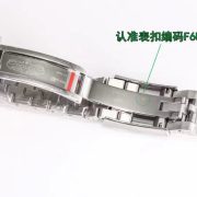 7-586