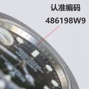 7-712