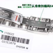9-511