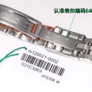 9-540